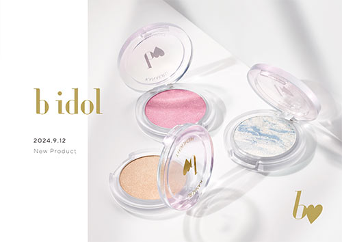 叶えるハイライト